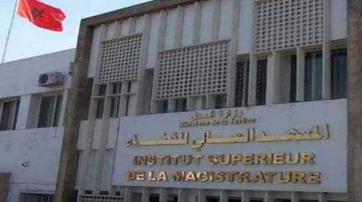 المدير العام للمعهد العالي للقضاء يدعو إلى النهوض بحقوق النساء