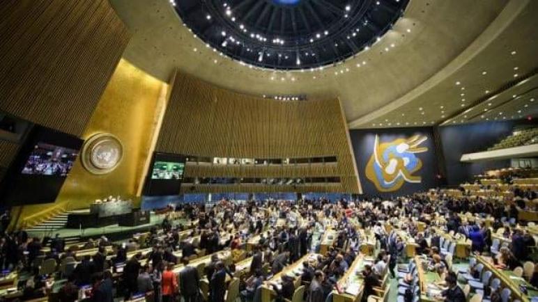 انتخاب المغرب نائبا لرئيس مؤتمر الأمم المتحدة الرابع عشر لمنع الجريمة والعدالة الجنائية