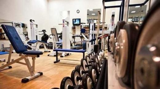 مهنيو القاعات الرياضية يرحّبون باستفادتهم من تعويضات “كورونا”