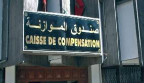 صندوق المقاصة .. تراجع كلفة دعم غاز البوتان والسكر إلى 1,196 مليار درهم في متم يناير