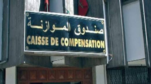 صندوق المقاصة .. تراجع كلفة دعم غاز البوتان والسكر إلى 1,196 مليار درهم في متم يناير