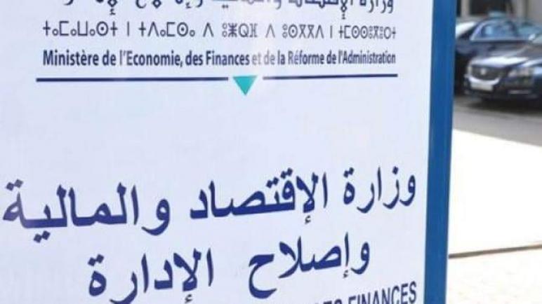 عجز الميزانية بلغ 12,6 مليار درهم في متم فبراير بالمغرب