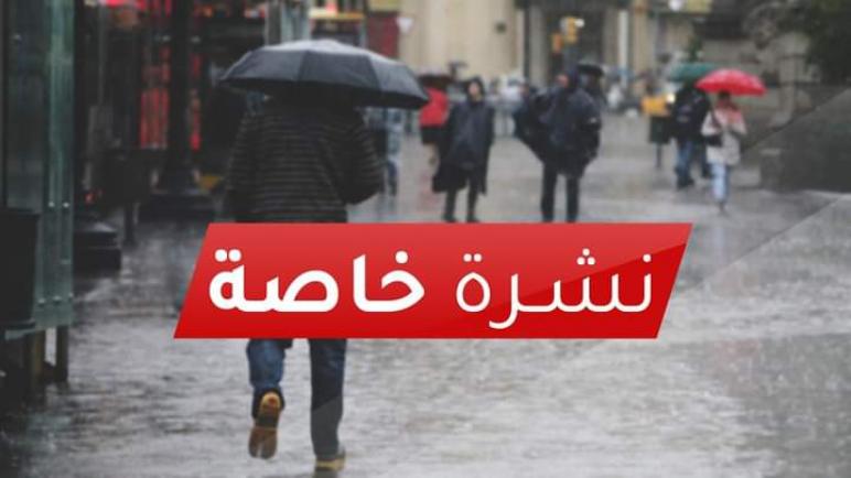 أمطار الخير تعود من جديد…تساقطات وزخات رعدية بمجموعة من مناطق المغرب