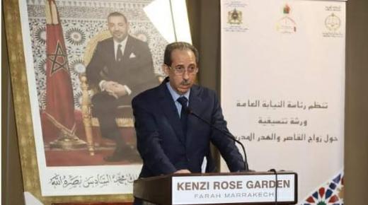 زواج القاصر من القضايا ذات الراهنية الكبرى في المجتمع