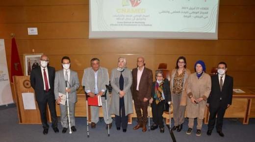 لقاء تقديم “دليل بيبليوغرافية الإعاقة بالرباط