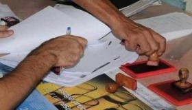 وزارة الداخلية توضح بخصوص تصحيح الإمضاء ومطابقة النسخ لأصولها