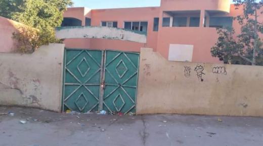 فضاء إجتماعي وحيد ومغلق بالدراركة بإقليم أكادير