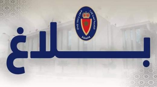 المندوبية العامة لإدارة السجون وإعادة الإدماج تصدر بلاغا للرأي العام