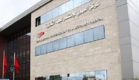 إحداث أزيد من 1000 مقاولة سنة 2020 بجهة بني ملال خنيفرة