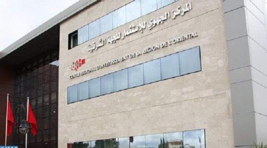 إحداث أزيد من 1000 مقاولة سنة 2020 بجهة بني ملال خنيفرة