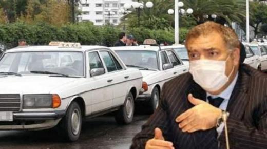 الداخلية تنهي فوضى قطاع الطاكسيات بالمغرب