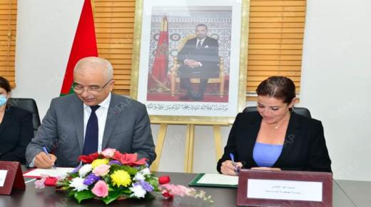 توقيع اتفاقية شراكة بين المبادرة الوطنية للتنمية البشرية وجمعية “جود”