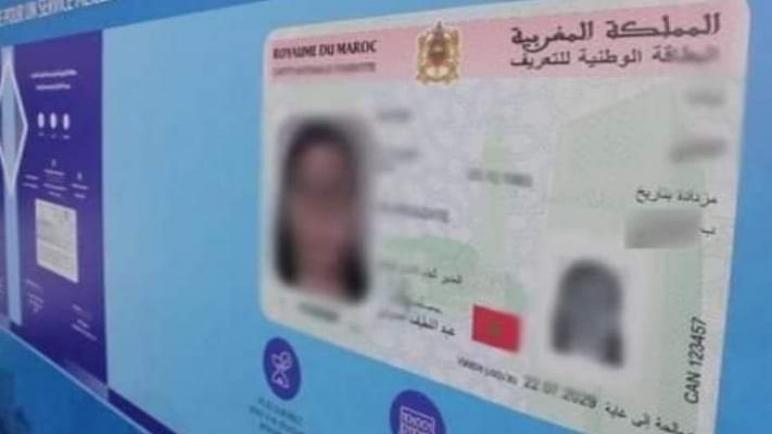 تزوير مواعيد إنجاز بطائق التعريف الوطنية يجر فتاة إلى القضاء