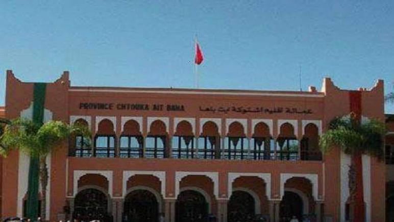 عمالة اشتوكة ايت باها بدون مكتب الضبط