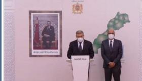 انتخاب أعضاء الغرف المهنية .. حزب التجمع الوطني للأحرار يتصدر النتائج المؤقتة ب638 مقعدا