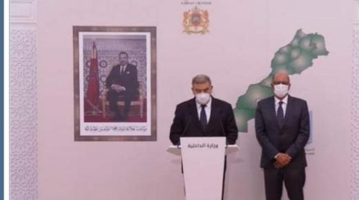 انتخاب أعضاء الغرف المهنية .. حزب التجمع الوطني للأحرار يتصدر النتائج المؤقتة ب638 مقعدا