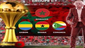 كأس إفريقيا للأمم الكاميرون 2021 (قرعة): المنتخب المغربي في المجموعة الثالثة