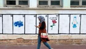 اقتراع ثامن شتنبر.. انطلاق الحملة الانتخابية وهذه مساهمة الدولة في تمويلها