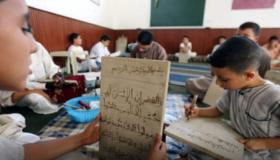 الأوقاف” تعلن إطلاق عملية تلقيح تلامذة التعليم العتيق