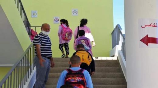 وزارة التربية الوطنية تعقد اجتماعا مع الهيئات الممثلة لجمعيات أمهات وآباء وأولياء التلاميذ