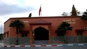 نتائج الانتخابات الجماعية بمدينة اليوسفية في انتظار الإعلان الرسمي بعد اكتمال عملية التدقيق في المحاضر الانتخابية