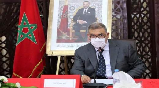 انتخاب أعضاء مجالس العمالات والأقاليم .. فترة إيداع الترشيحات ما بين 11و 13 شتنبر الجاري