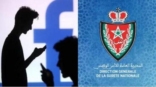 تحريض على “الهجرة السرية” يستنفر أمن تطوان.. بلاغ للمديرية العامة للأمن الوطني