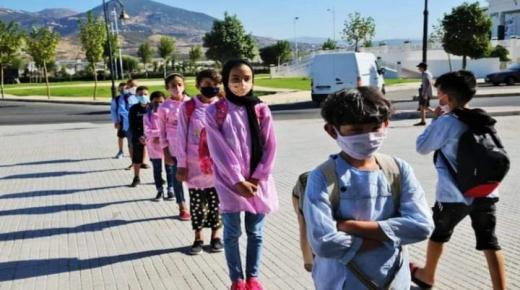 وزارة التربية الوطنية تعلن عن الانطلاق الفعلي للدراسة غدا الجمعة وفق نمط “التعليم الحضوري”