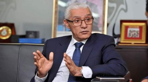 انتخاب السيد راشيد الطالبي العلمي رئيسا لمجلس النواب