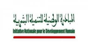 إحداث 145 مشروعا ضمن برنامج المبادرات الاقتصادية المندمجة للعمالة المضيق الفنيدق