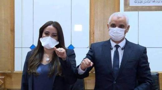 بلاغ من الديوان الملكي