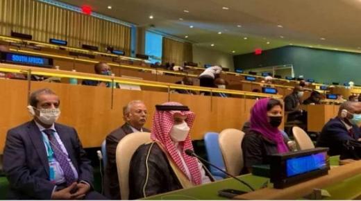 السعودية تجدد دعمها لسيادة المغرب على صحرائه