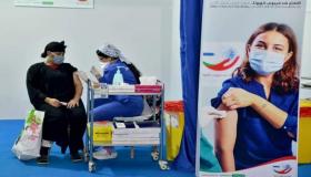 919 ألف شخص يتلقون الجرعة الثالثة من اللقاح