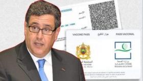 حقوقيون يراسلون رسميا “عزيز أخنوش” للتراجع عن قرار إلزامية “جواز التلقيح”