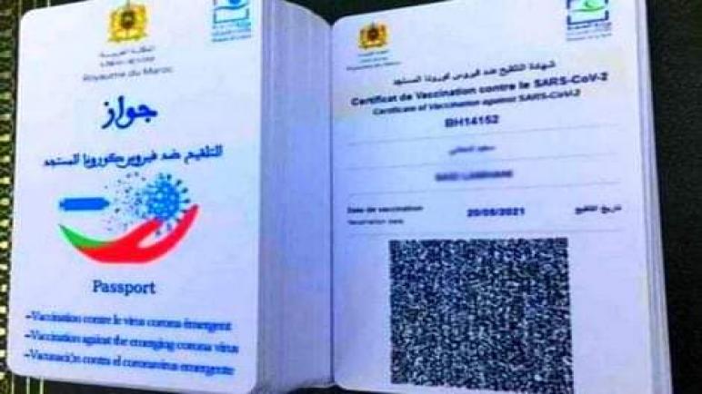 جهات متطرفة تبحث عن جواز “الاحتجاج”