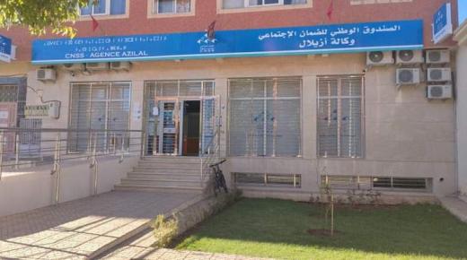 الاعداد لإفتتاح وكالة للصندوق الوطني للضمان الاجتماعي قريبا بدمنات