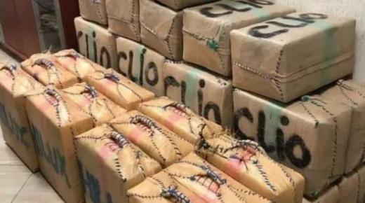 أكادير : الجمارك تحجز 3 أطنان من مخدر الشيرا