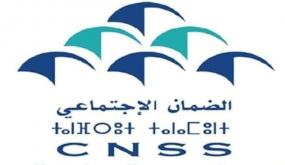 تعميم التغطية الصحية.. إدماج الفئات الجديدة ابتداء من فاتح دجنبر2021 …