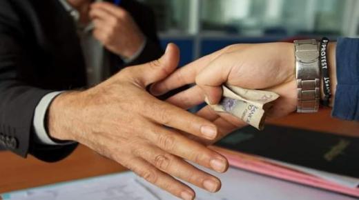 تقرير رسمي: أزيد من 15 ألف تبليغ عن الرشوة والفساد عام 2020