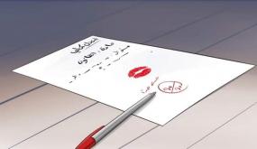 قضية “الجنس مقابل النقط” .. هكذا أطاح “12 فيديو” بأستاذ جامعي