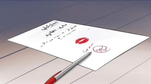 قضية “الجنس مقابل النقط” .. هكذا أطاح “12 فيديو” بأستاذ جامعي