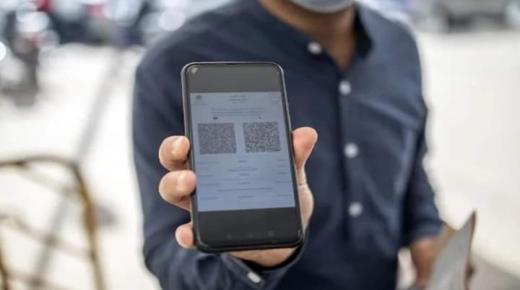 توقيف 8 أشخاص متورطين في تزوير جواز التلقيح