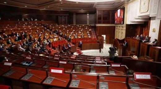 كورونا تقلص حضور الموظفين بمجلس النواب