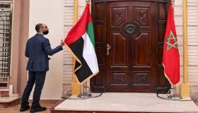 المغرب يجدد التضامن التام مع الإمارات