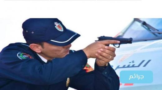 أمن البيضاء يستعمل السلاح الوظيفي لتوقيف مجرم