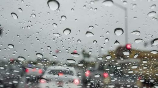 الطقس..قطرات مطرية متفرقة أحيانا رعدية اليوم الجمعة