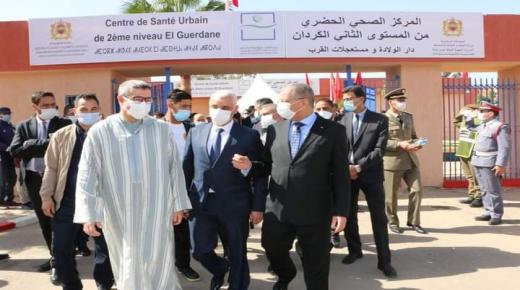 تدشين عدد من المؤسسات الصحية في إطار تعزيز العرض الصحي بالجهة