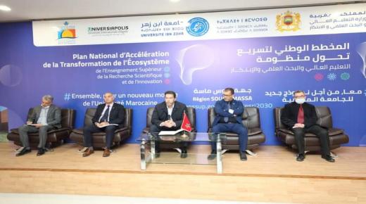 جماعة أيت ملول تشارك في برنامج الإعداد للمناظرة الجهوية للتعليم باكادير