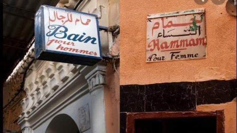 أرباب حمامات تقليدية يرفعون تسعيرة الاستحمام