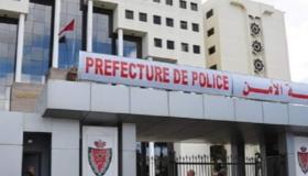 الدار البيضاء.. متابعة 8 أشخاص في قضية نصب واحتيال وتزوير فواتير علاجات طبية